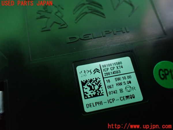 2UPJ-42886629]DSオートモビルズ ・DS 7(DS7 クロスバック)(X74AH01)モニター 中古_m0003.jpg