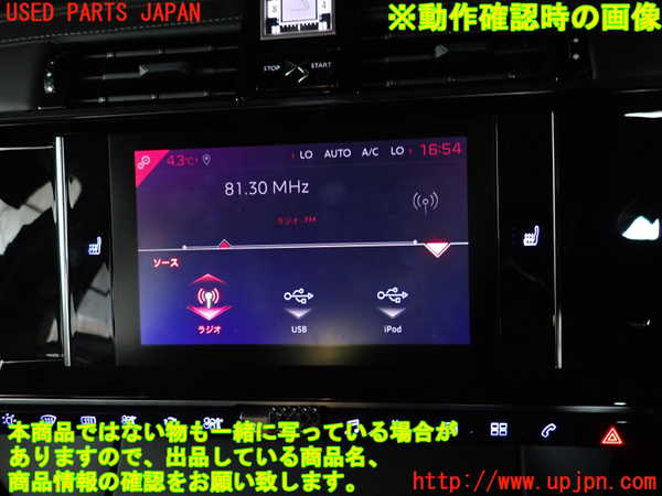 2UPJ-42886629]DSオートモビルズ ・DS 7(DS7 クロスバック)(X74AH01)モニター 中古_m0004.jpg