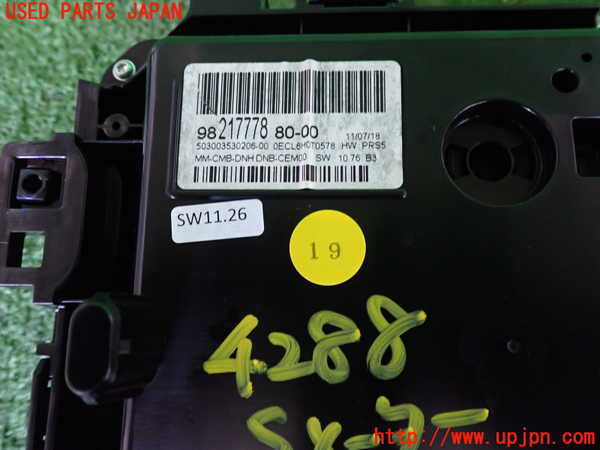 2UPJ-42886170]DSオートモビルズ ・DS 7(DS7 クロスバック)(X74AH01)スピードメーター 中古_m0003.jpg