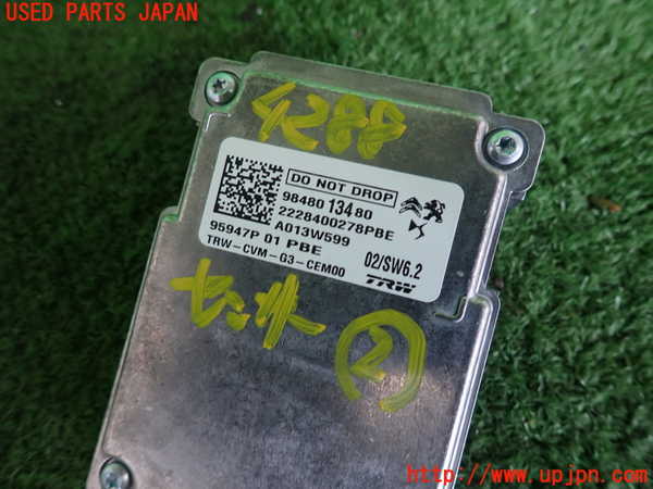 2UPJ-42886382]DSオートモビルズ ・DS 7(DS7 クロスバック)(X74AH01)センサー2 中古_m0003.jpg