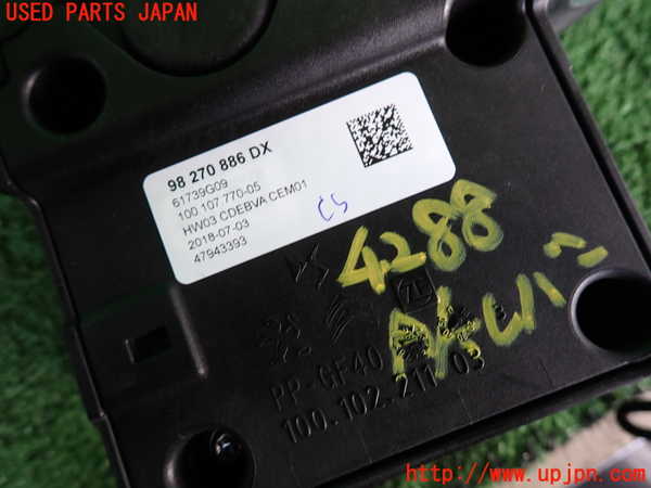 2UPJ-42887555]DSオートモビルズ ・DS 7(DS7 クロスバック)(X74AH01)ATシフトレバー 中古_m0003.jpg