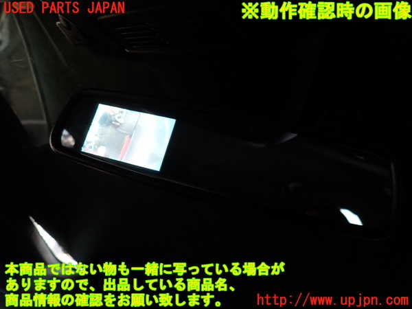 2UPJ-42887615]DSオートモビルズ ・DS 7(DS7 クロスバック)(X74AH01)ルームミラー 中古_m0004.jpg