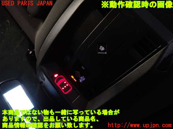2UPJ-42886411]DSオートモビルズ ・DS 7(DS7 クロスバック)(X74AH01)ルームランプ1 中古 (1列目 真中)_m0004.jpg