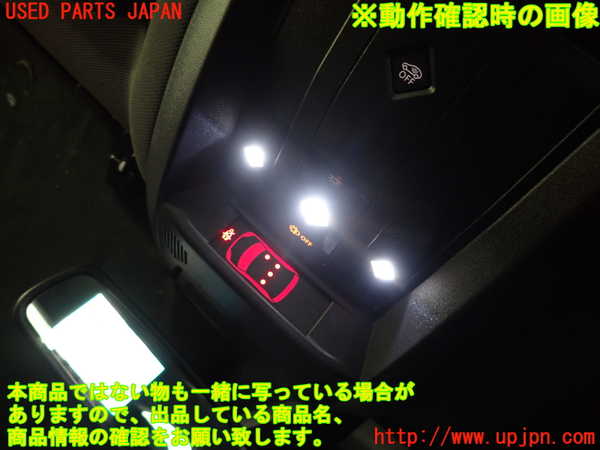 2UPJ-42886411]DSオートモビルズ ・DS 7(DS7 クロスバック)(X74AH01)ルームランプ1 中古 (1列目 真中)_m0005.jpg