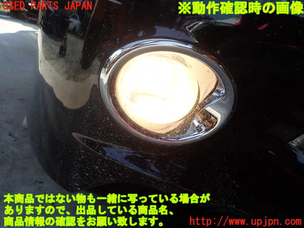 1UPJ-42941180]レクサス・GS450h(GWL10)右フォグ 中古_m0004.jpg