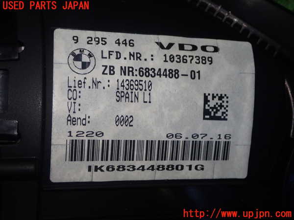 1UPJ-42956170]BMW 218d グランツアラー F46(2E20)スピードメーター 中古_m0002.jpg