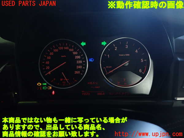 1UPJ-42956170]BMW 218d グランツアラー F46(2E20)スピードメーター 中古_m0004.jpg