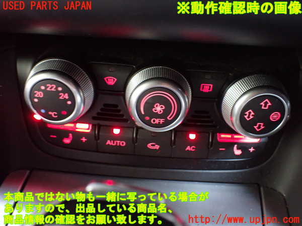 1UPJ-42966066]アウディ・TT クーペ(8JCES)エアコンスイッチ1 中古_m0003.jpg
