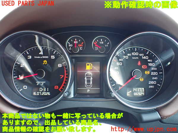 1UPJ-42966170]アウディ・TT クーペ(8JCES)スピードメーター 中古_m0005.jpg