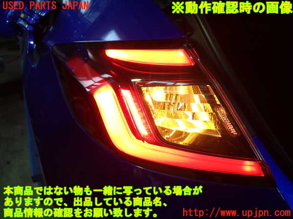 1UPJ-42971536]シビック ハイブリッド(e：HEV)(FL4)左テールランプ 中古_m0003.jpg