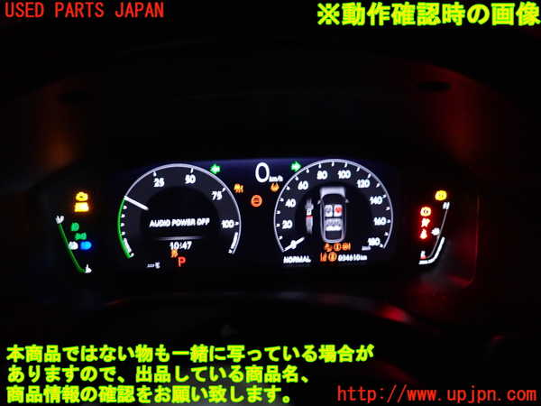1UPJ-42976170]シビック ハイブリッド(e：HEV)(FL4)スピードメーター 中古_m0005.jpg