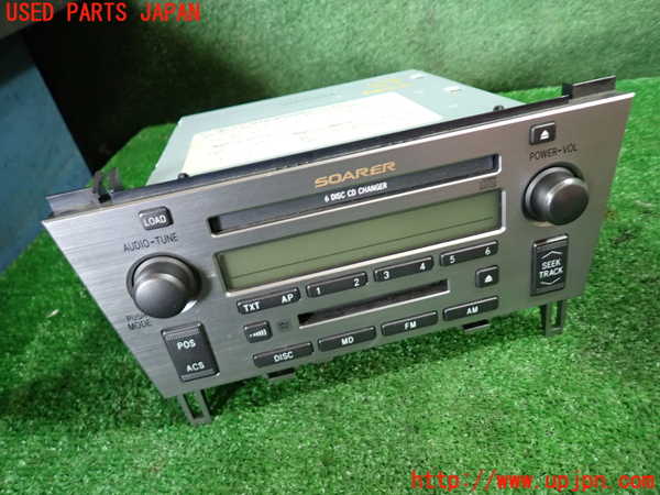 1UPJ-42996500]ソアラ(UZZ40)レクサス・SC430CD&MDプレイヤー 中古_m0001.jpg
