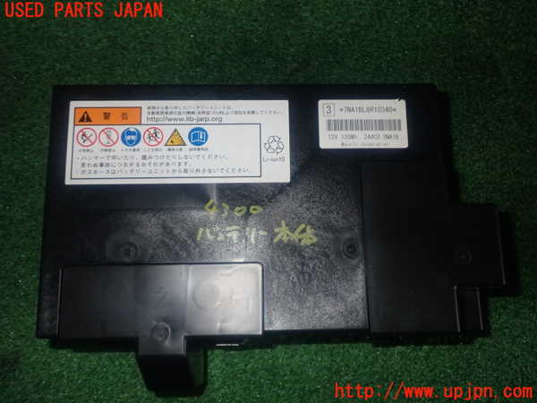 1UPJ-43006860]ROOX(ルークス)ハイウェイスター(B45A)バッテリー 中古_m0001.jpg