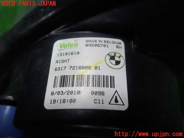 1UPJ-43031180]BMW アクティブハイブリッド5(AH5)(FZ35)F10 右フォグ 中古_m0003.jpg