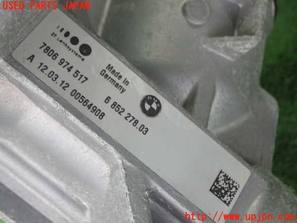 1UPJ-43034235]BMW アクティブハイブリッド5(AH5)(FZ35)F10 パワステギアボックス 中古_m0002.jpg