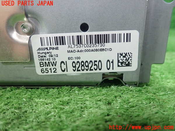 1UPJ-43036589]BMW アクティブハイブリッド5(AH5)(FZ35)F10 カーナビゲーション HDD 中古_m0002.jpg