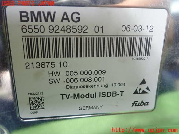 1UPJ-43036660]BMW アクティブハイブリッド5(AH5)(FZ35)F10 TVチューナー 中古_m0002.jpg