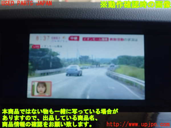 1UPJ-43036660]BMW アクティブハイブリッド5(AH5)(FZ35)F10 TVチューナー 中古_m0003.jpg