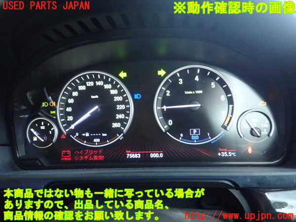 1UPJ-43036170]BMW アクティブハイブリッド5(AH5)(FZ35)F10 スピードメーター 中古_m0004.jpg