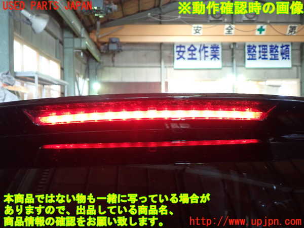 1UPJ-43041520]ベンツ C200 ステーションワゴン(205242)(S205)リアスポイラー 中古_m0005.jpg