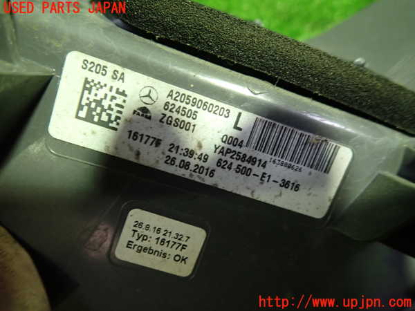1UPJ-43041536]ベンツ C200 ステーションワゴン(205242)(S205)左テールランプ 中古_m0003.jpg
