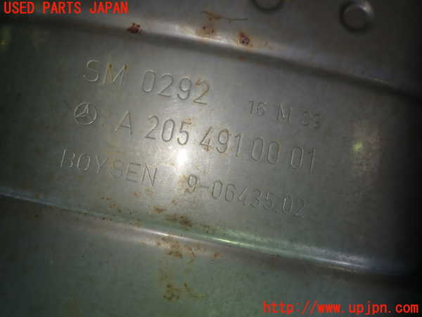 1UPJ-43042651]ベンツ C200 ステーションワゴン(205242)(S205)センターパイプ1 中古_m0004.jpg