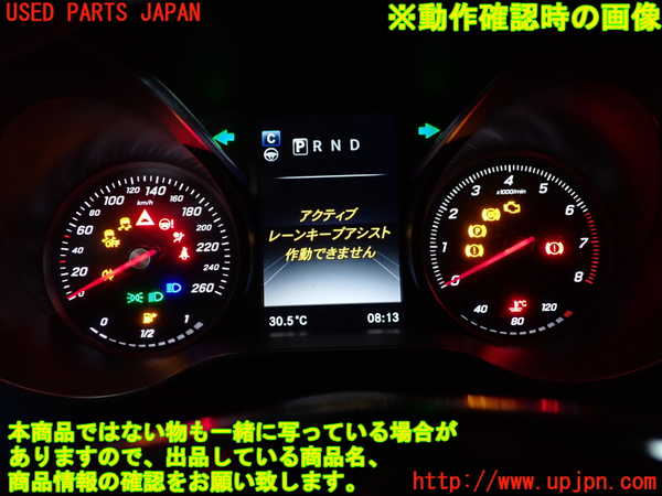 1UPJ-43046170]ベンツ C200 ステーションワゴン(205242)(S205)スピードメーター 中古_m0004.jpg
