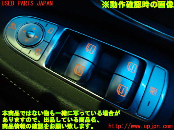 1UPJ-43046240]ベンツ C200 ステーションワゴン(205242)(S205)右前パワーウィンドウスイッチ 中古_m0003.jpg