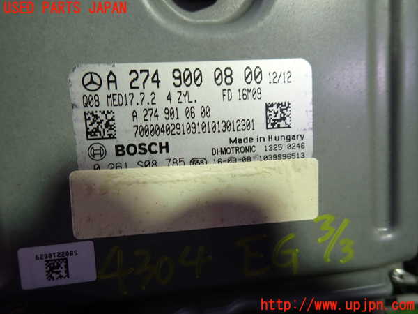 1UPJ-43046110]ベンツ C200 ステーションワゴン(205242)(S205)エンジンコンピューター 中古_m0002.jpg