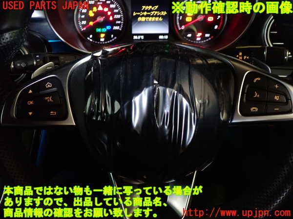 1UPJ-43047855]ベンツ C200 ステーションワゴン(205242)(S205)ステアリングホイール 中古_m0003.jpg