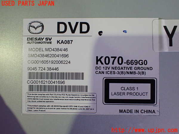 2UPJ-43056589]CX-5(KE2AW)カーナビゲーション 中古_m0003.jpg