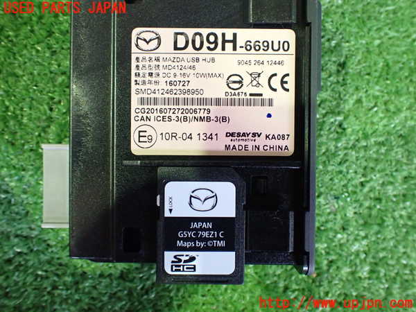 2UPJ-43056589]CX-5(KE2AW)カーナビゲーション 中古_m0004.jpg