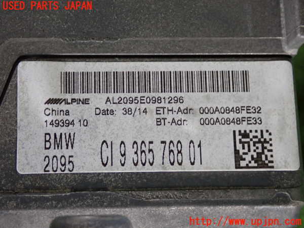 2UPJ-43066589]BMW 420i クーペ(3N20)F32 カーナビゲーション HDD 中古_m0004.jpg