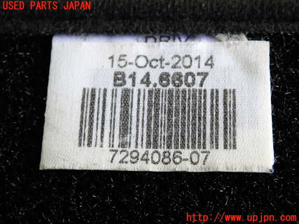 2UPJ-43067800]BMW 420i クーペ(3N20)F32 フロアマット 中古 (2列4枚)_m0005.jpg