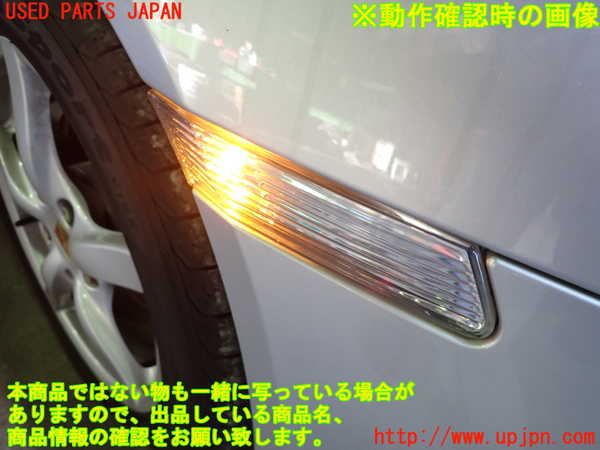 2UPJ-43091160]ポルシェ・ケイマン(98720)右ウィンカーレンズ 中古_m0004.jpg