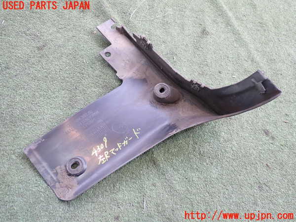 2UPJ-43091456]ポルシェ・ケイマン(98720)左リアマッドガード(泥除け) 中古_m0001.jpg