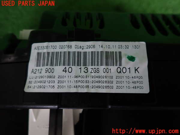 2UPJ-43126170]ベンツ E350 ステーションワゴン(212259C)スピードメーター 中古 (S212)_m0003.jpg