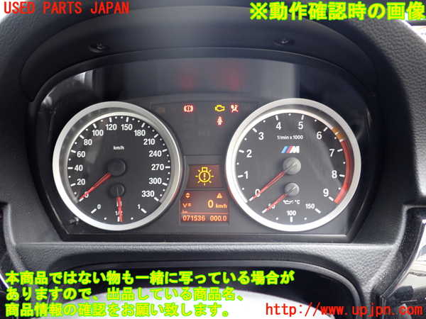 1UPJ-43136170]BMW M3 クーペ(WD40)E92 スピードメーター 中古_m0005.jpg
