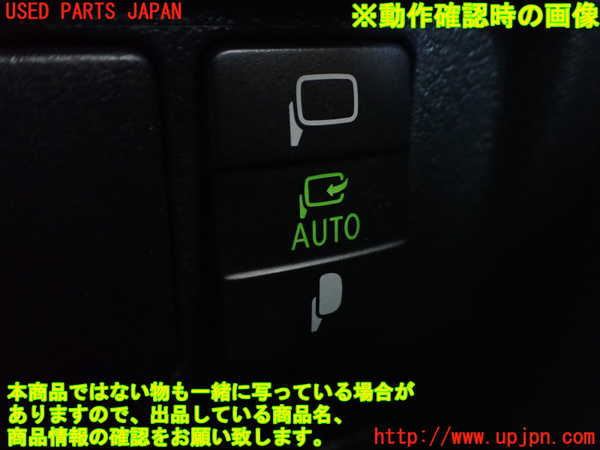 1UPJ-43146280]ヴェルファイア(GGH20W)ミラースイッチ 中古_m0003.jpg