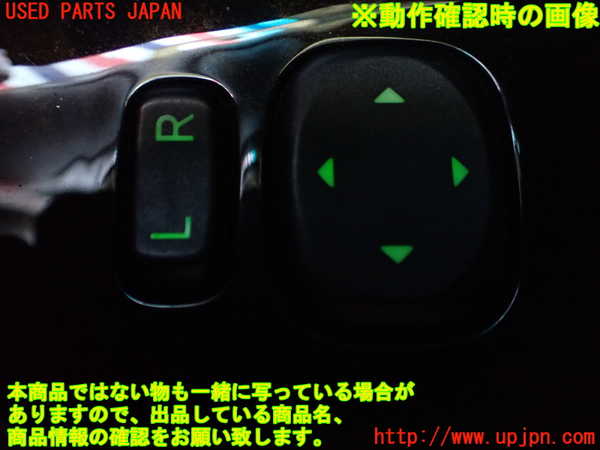 1UPJ-43146280]ヴェルファイア(GGH20W)ミラースイッチ 中古_m0004.jpg