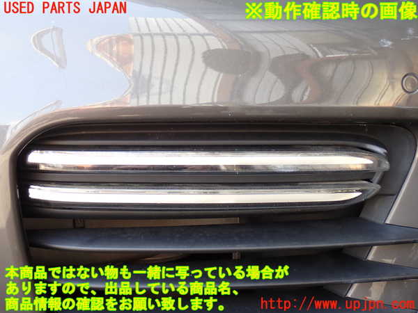2UPJ-43161150]ポルシェ・パナメーラ GTS(970CXPA)右コーナーランプ 中古_m0005.jpg