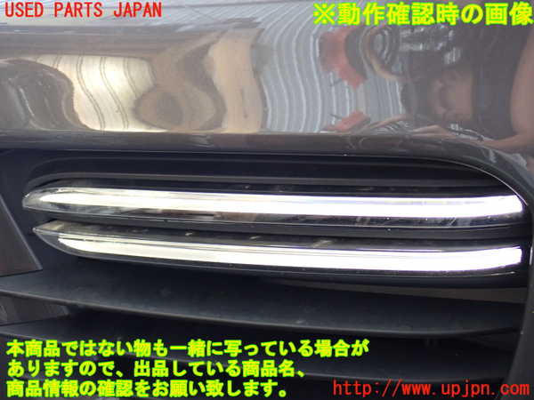 2UPJ-43161152]ポルシェ・パナメーラ GTS(970CXPA)左コーナーランプ 中古_m0005.jpg