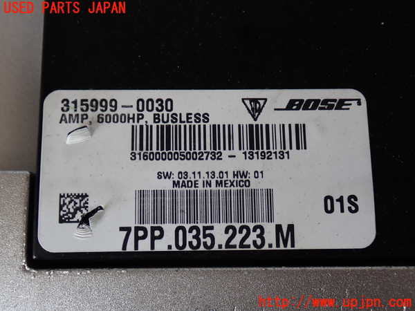 2UPJ-43166525]ポルシェ・パナメーラ GTS(970CXPA)アンプ 中古_m0004.jpg