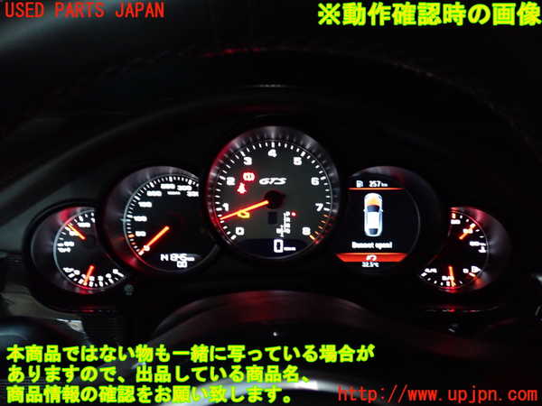 2UPJ-43166170]ポルシェ・パナメーラ GTS(970CXPA)スピードメーター 中古_m0005.jpg