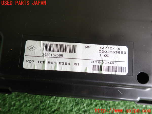 2UPJ-43186170]ルノー・トゥインゴ(AHH4B)スピードメーター 中古_m0003.jpg