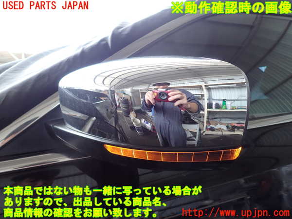 2UPJ-43191212]クライスラー・300(LX36)左ドアミラー 中古_m0005.jpg