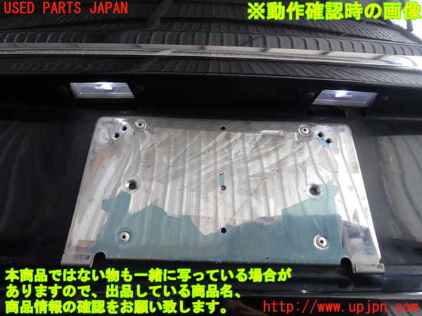 2UPJ-43191610]クライスラー・300(LX36)リアバンパー 中古_m0005.jpg