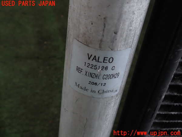 2UPJ-43196031]クライスラー・300(LX36)エアコンコンデンサー1 中古_m0005.jpg