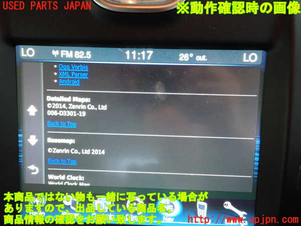 2UPJ-43196589]クライスラー・300(LX36)カーナビゲーション HDD 中古_m0004.jpg
