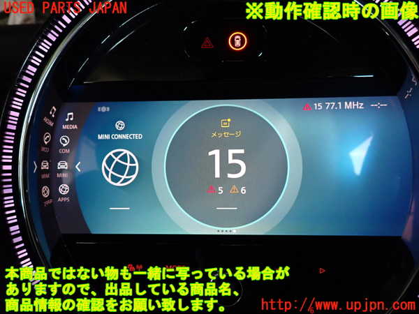 2UPJ-43206629]BMW ミニ(MINI)クーパー(XU15MW)F55 モニター 中古_m0004.jpg